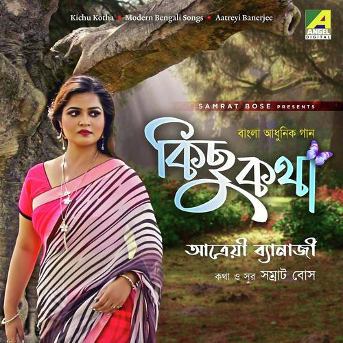 Aatreyi Banerjee Songs MP3 Download
